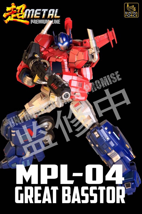 Banana Force LTD MPL 04 Geat Basstor Color Images  (3 of 4)